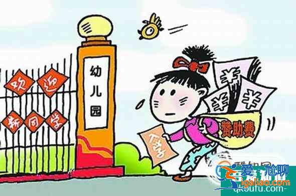 寶寶多大可以上幼兒園？怎樣給寶寶選擇？