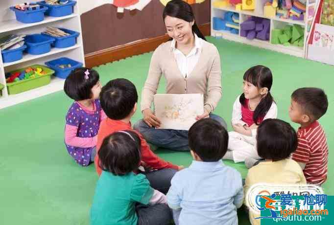 寶寶多大可以上幼兒園？怎樣給寶寶選擇？