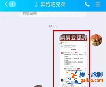 qq怎么文字提取？