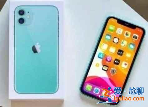 蘋果11第一次用怎么正確充電? 蘋果11第一次用怎么正確充電?