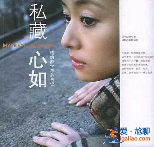 林心如生子后曬學生證攻讀碩士，13前年曾自稱是小學畢業文憑