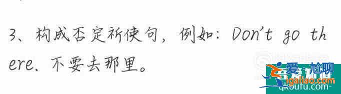 do的過去式did的使用？