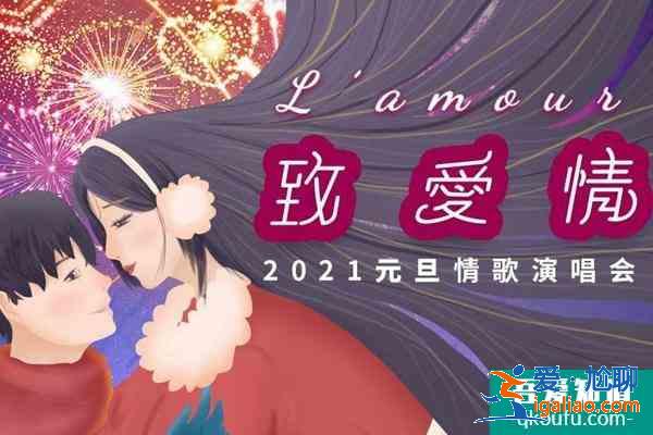 2022年天津跨年夜哪里有倒計時 天津跨年夜有什么活動？
