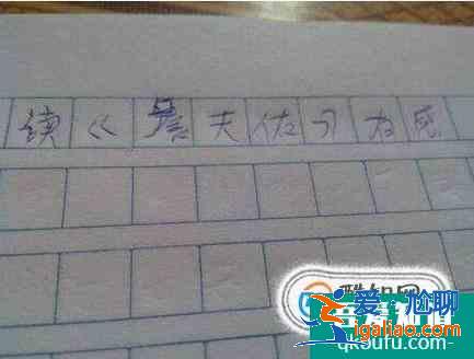 怎樣寫讀書心得？？