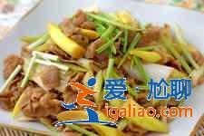 蔥爆羊肉的做法？