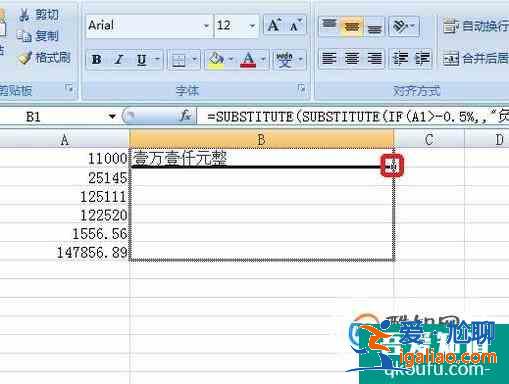 excel表格大小寫金額自動轉換公式? excel表格大小寫金額自動轉換公式?