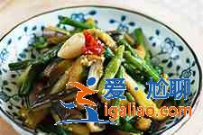 茄子做法？