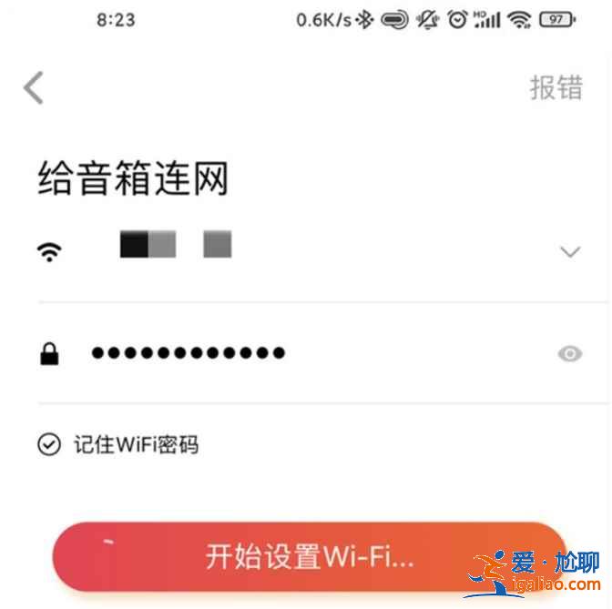 小米小愛音響wifi在哪連？
