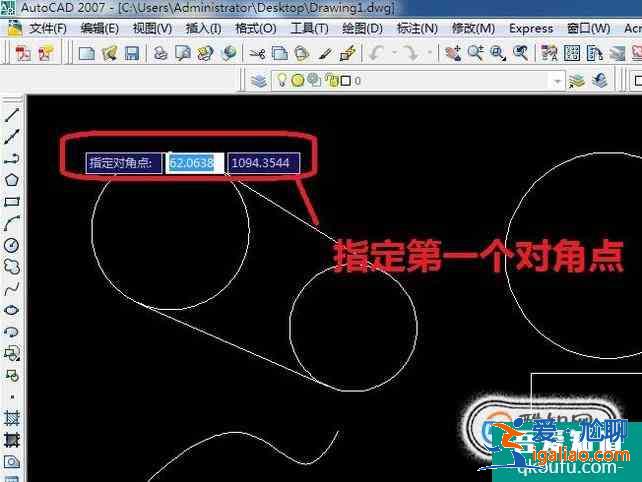 如何使CAD中的圖形快速居中顯示？