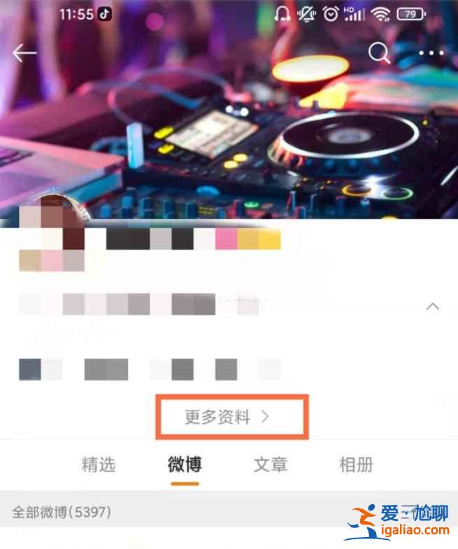 微博關注一個人多長時間了怎么看？