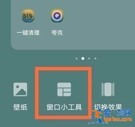 華為怎么開啟一鍵鎖屏？