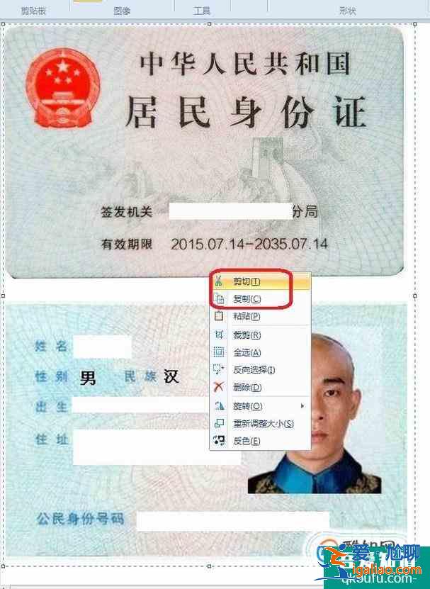 把兩張圖片合成一張A4紙打印出來？