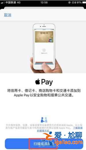 iphone12pro門禁卡如何添加? iphone12pro門禁卡如何添加?