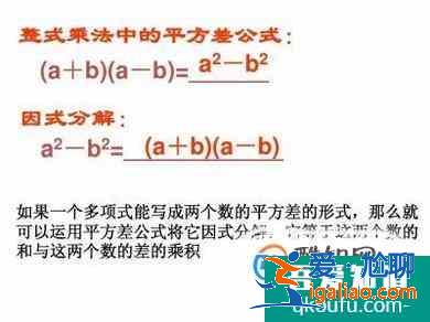 一元二次方程解法？