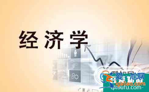 最有前途的大學專業有哪些？