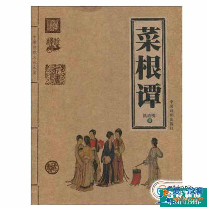 人生必讀的五本好書? 人生必讀的五本好書?