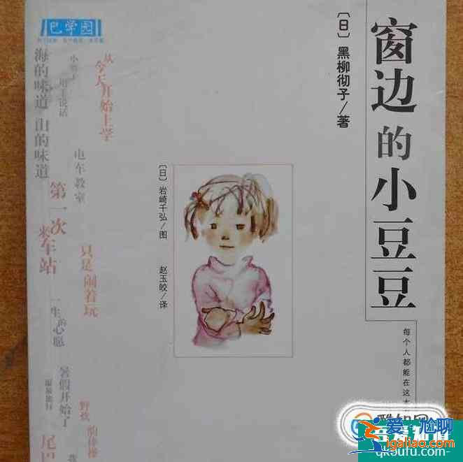 人生必讀的五本好書? 人生必讀的五本好書?