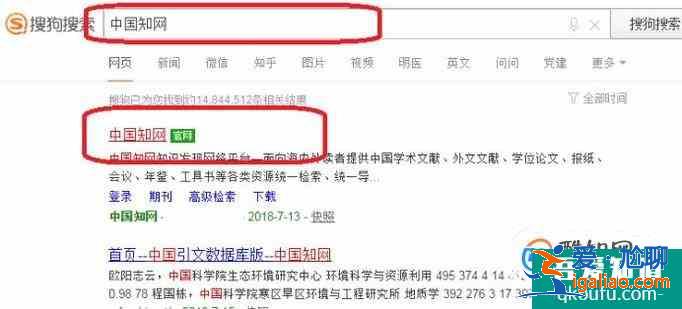如何查找與論文課題相關的參考文獻？
