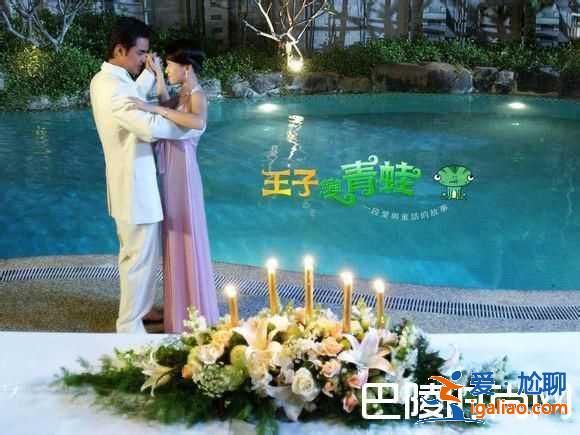 新版《王子變青蛙》拍攝地點曝光 主角單均昊誰來演呢？？