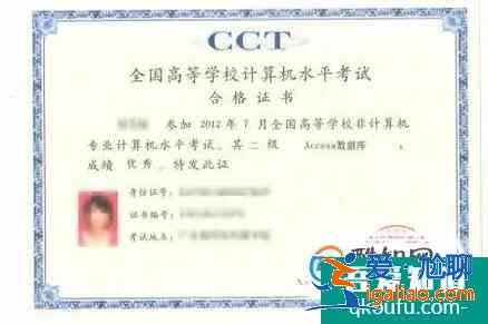 國家計算機(jī)二級報名流程？