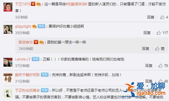 于正揭露娛樂圈套路,于死丫頭可真是什么都敢講,什么真相說什么! 于正揭露娛樂圈套路,于死丫頭可真是什么都敢講,什么真相說什么!