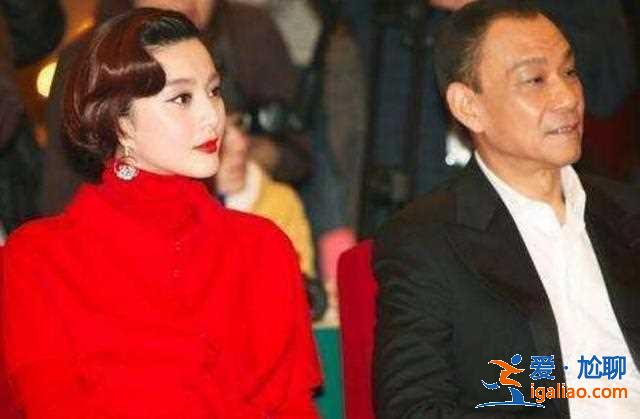 花200萬(wàn)甩掉前妻和范冰冰同居,今孤身一人生活清苦,自作自受 花200萬(wàn)甩掉前妻和范冰冰同居,今孤身一人生活清苦,自作自受