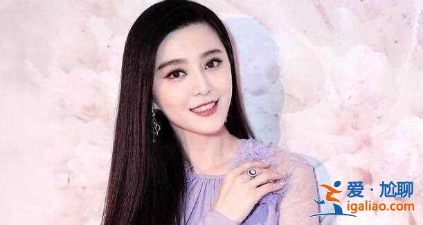 花200萬(wàn)甩掉前妻和范冰冰同居,今孤身一人生活清苦,自作自受 花200萬(wàn)甩掉前妻和范冰冰同居,今孤身一人生活清苦,自作自受