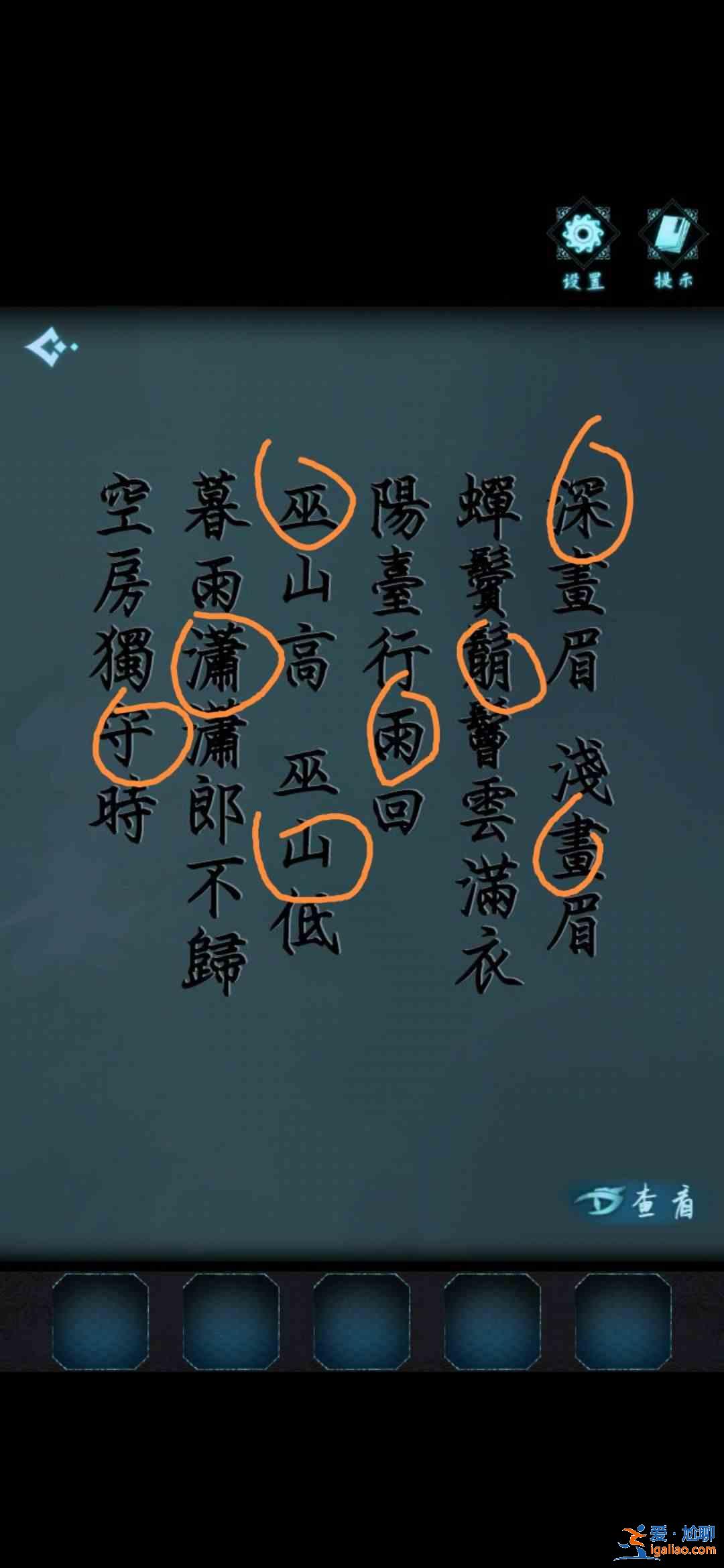 戲法門攻略第一章：戲法師通關全流程教程？