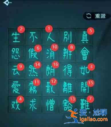 戲法門第四章攻略：水中月全通關流程？