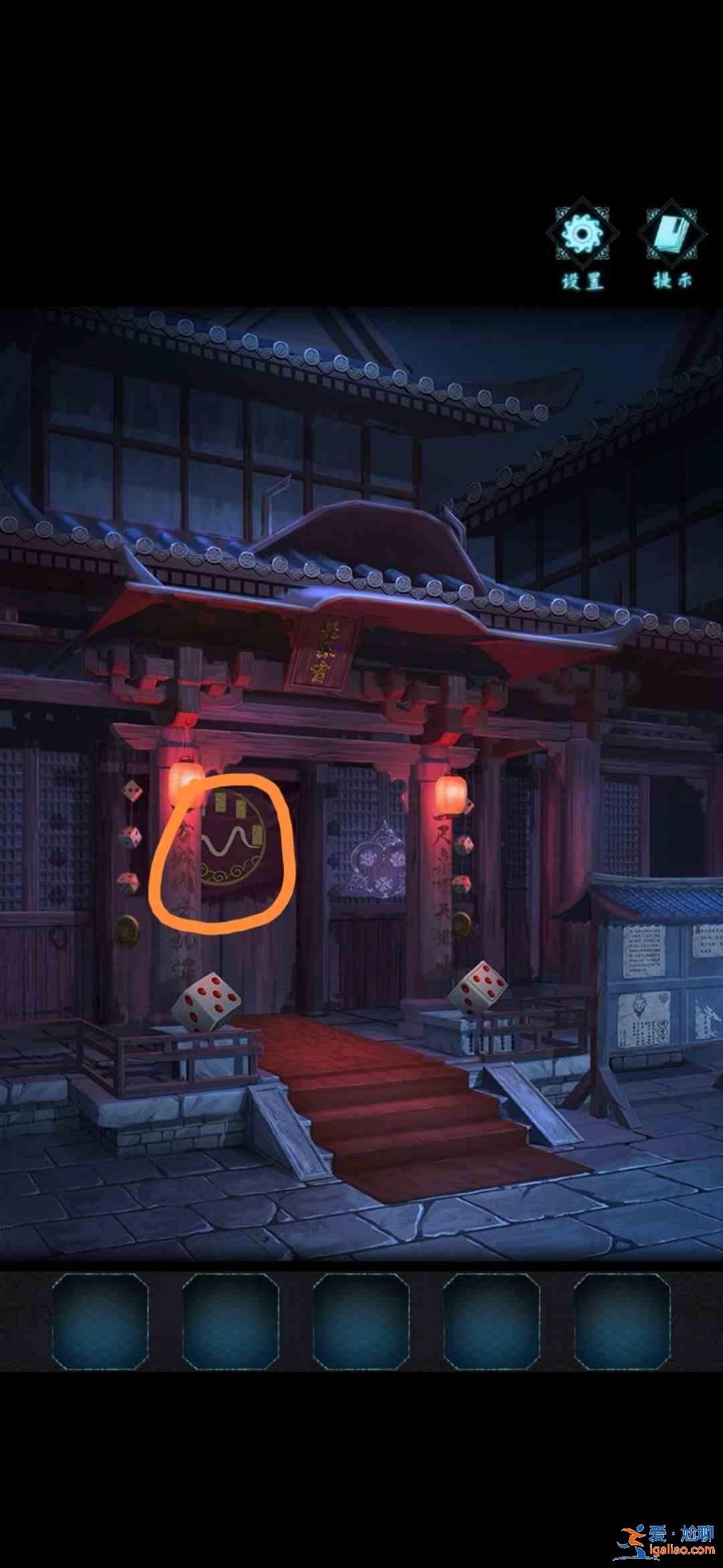 戲法門攻略第二章：昔日景通關全流程教程？