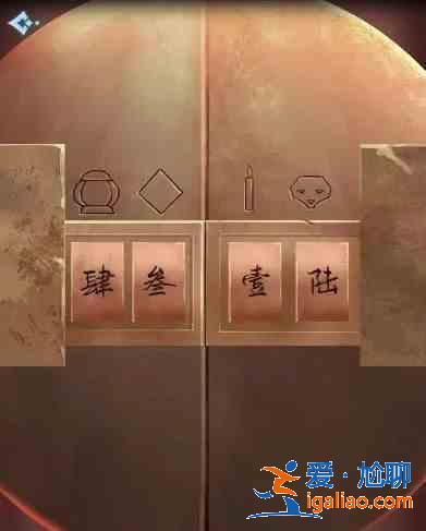 戲法門第四章攻略：水中月全通關流程？