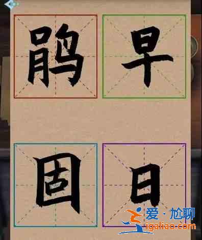 戲法門第五章攻略:舊塵緣全通關流程? 戲法門第五章攻略:舊塵緣全通關流程?