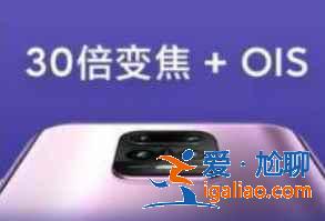 紅米note10pro和紅米10xPro哪款值得買？