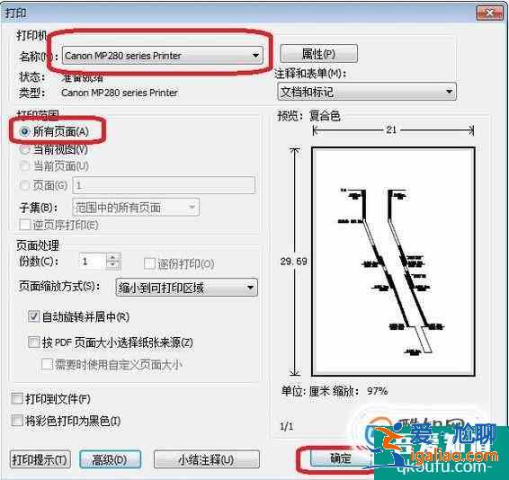 CAD圖紙如何打印出圖？