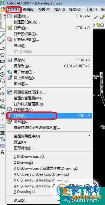 CAD圖紙如何打印出圖？