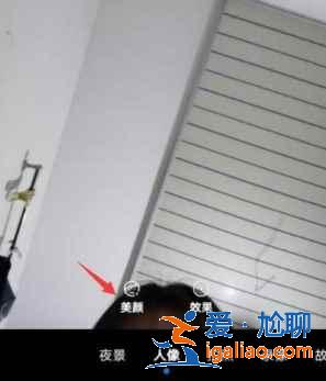 華為nova8視頻美顏如何打開？