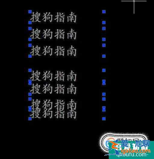 CAD繪圖之快速對齊多行文字？