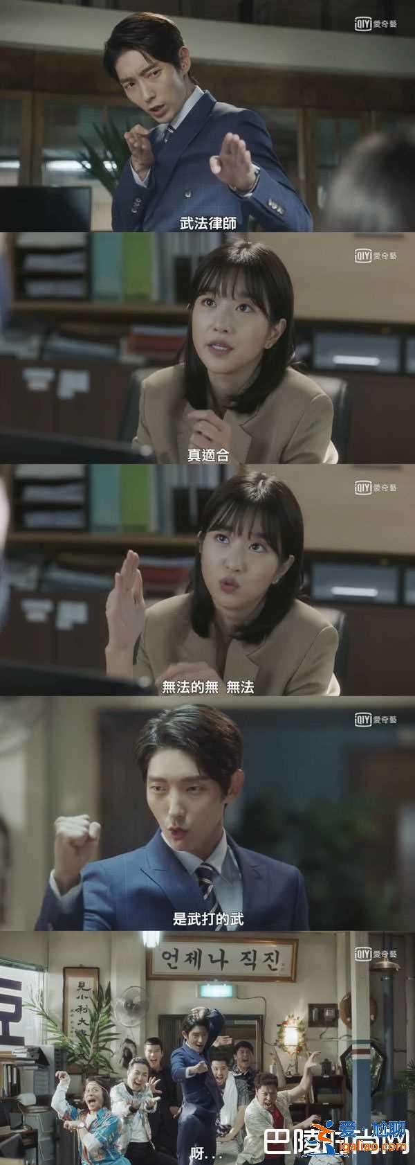 《無(wú)法律師》李準(zhǔn)基暗黑復(fù)仇第一招：把委托者殺了？？