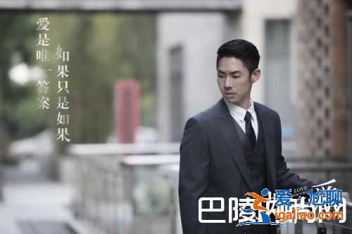 《如果愛》是根據小說改編的嗎？什么小說改編的結局是什么？