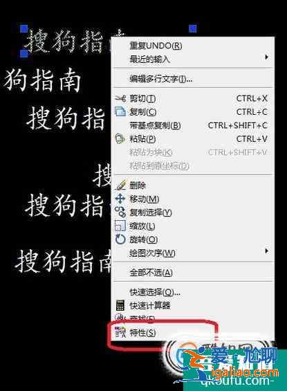 CAD繪圖之快速對齊多行文字？