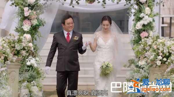 《油膩的Melo》鄭麗媛婚紗超美 油膩的浪漫好看嗎？？