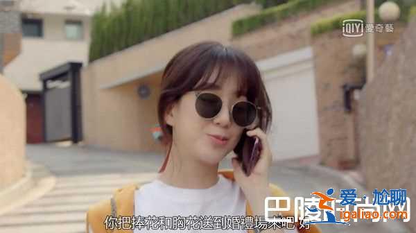 《油膩的Melo》鄭麗媛婚紗超美 油膩的浪漫好看嗎？？