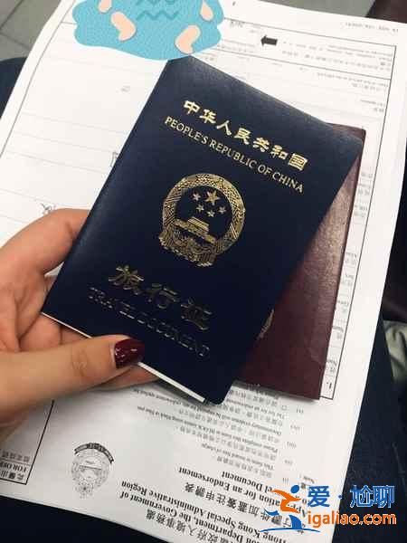 去香港需要辦理什么證件，去香港要帶什么證件？