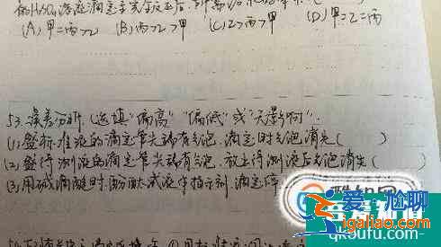 學(xué)霸養(yǎng)成記之如何做好學(xué)習(xí)計(jì)劃？