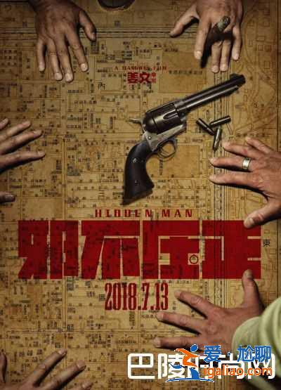 姜文電影邪不壓正什么時(shí)候上映？？