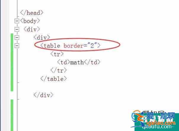 HTML網頁制作:插入表單? HTML網頁制作:插入表單?