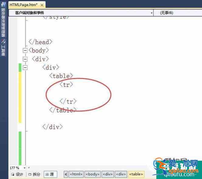 HTML網頁制作:插入表單? HTML網頁制作:插入表單?