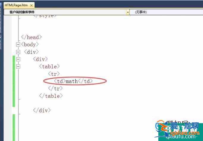 HTML網頁制作:插入表單? HTML網頁制作:插入表單?
