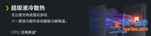 iqooneo5活力版與原版有什么區別? iqooneo5活力版與原版有什么區別?