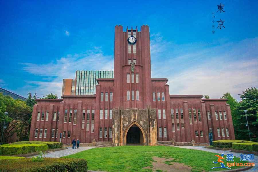 東京最美的大學在哪里，東京最美高校是哪所，東京最美大學攻略？